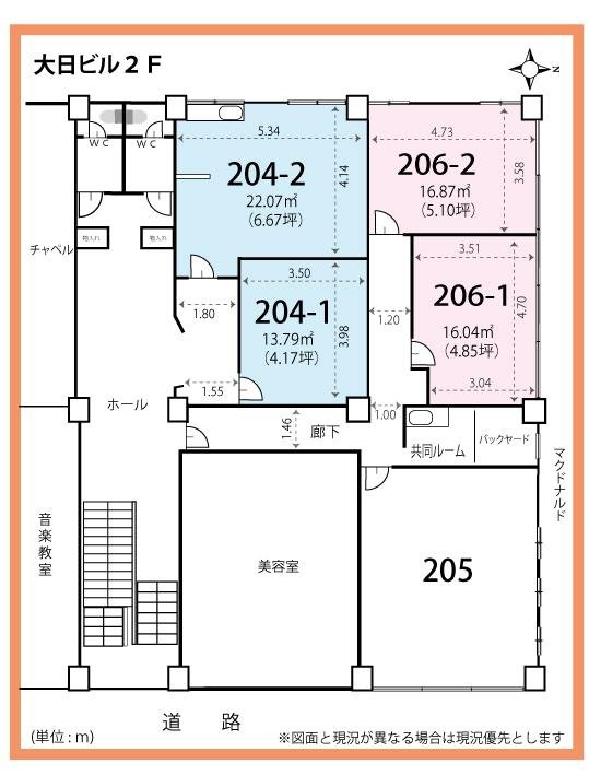 大日ビル2階　4室