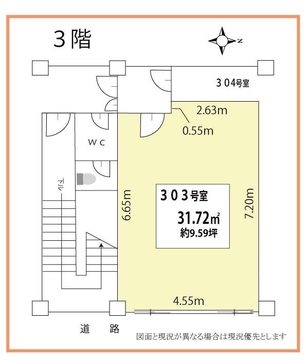 大日ビル303号室