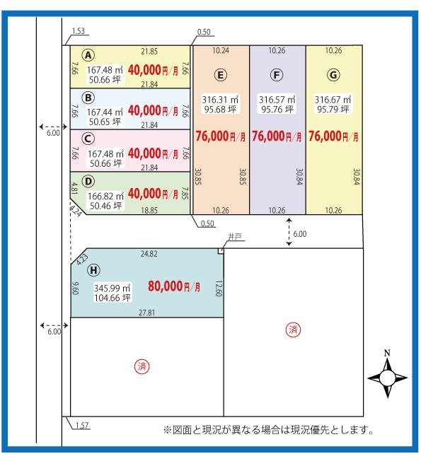 貸地　今宿1225